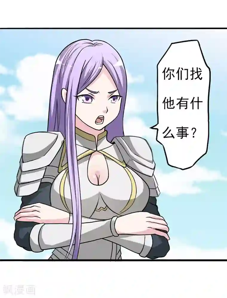 我与少女的契约之路第13话