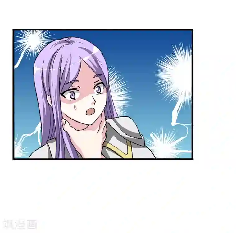 我与少女的契约之路第13话