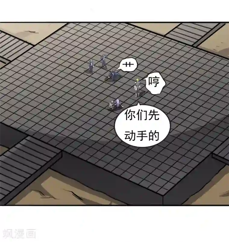 我与少女的契约之路第14话