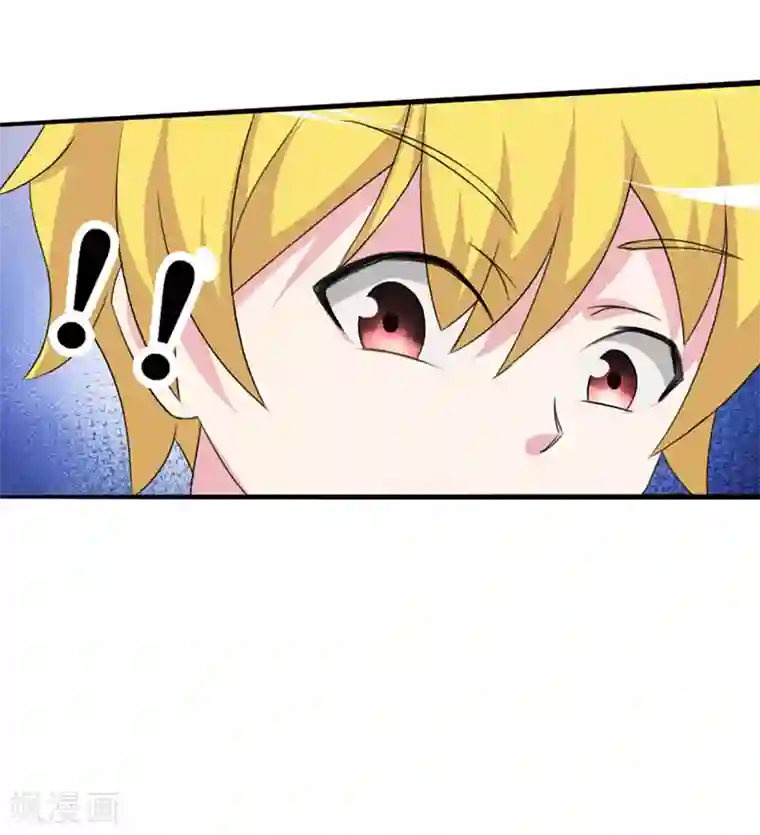 我与少女的契约之路第14话