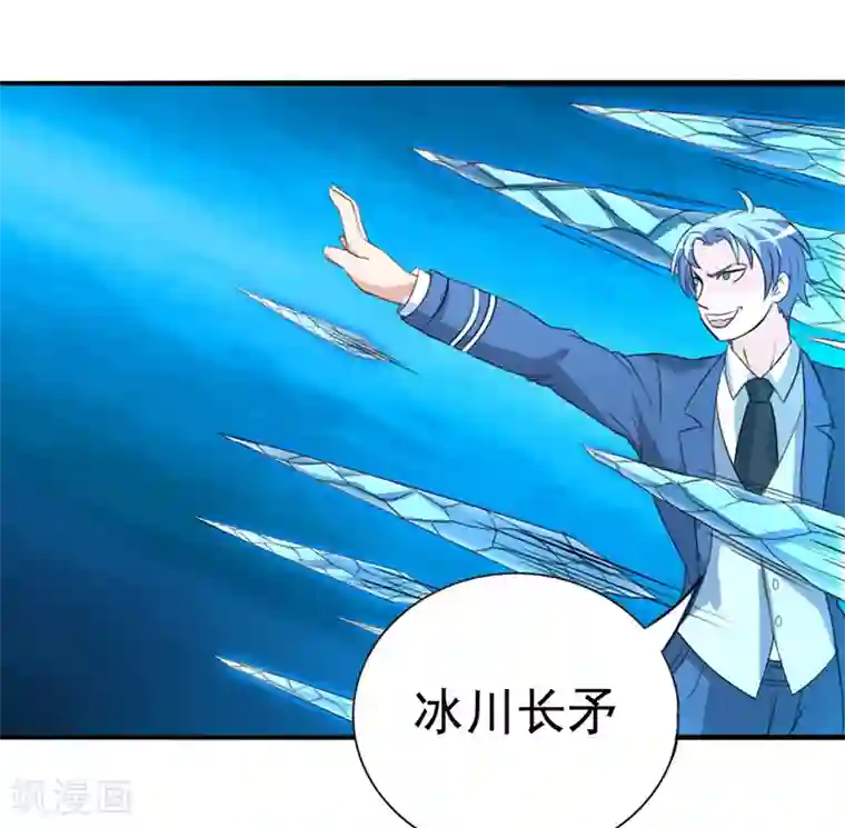 我与少女的契约之路第15话
