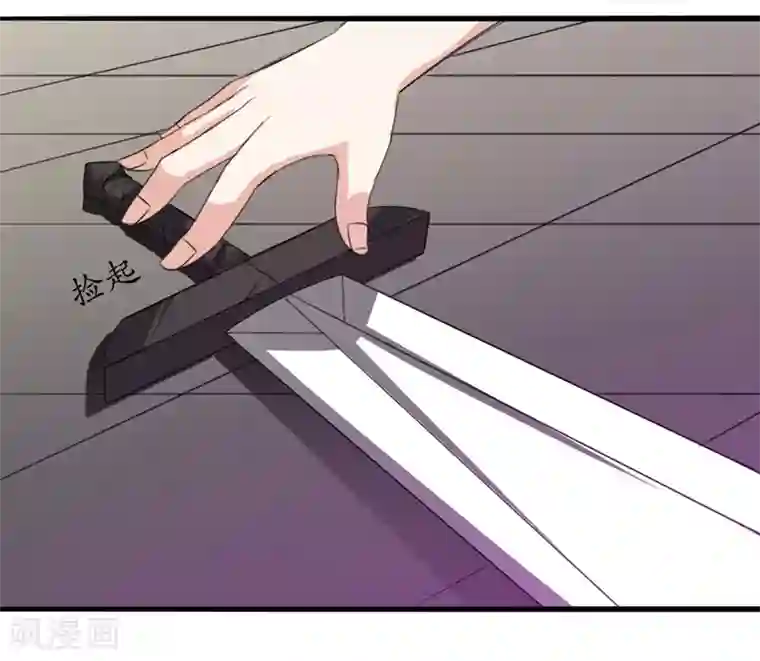 我与少女的契约之路第15话