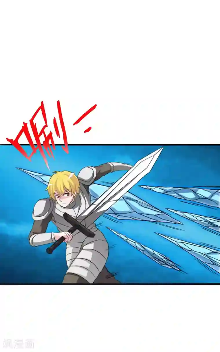 我与少女的契约之路第16话