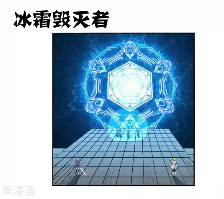 我与少女的契约之路第16话