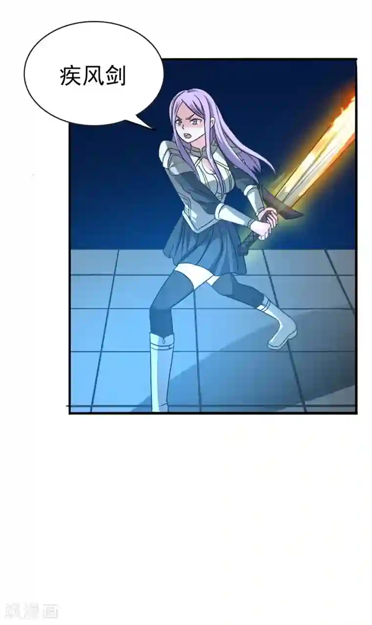 我与少女的契约之路第16话