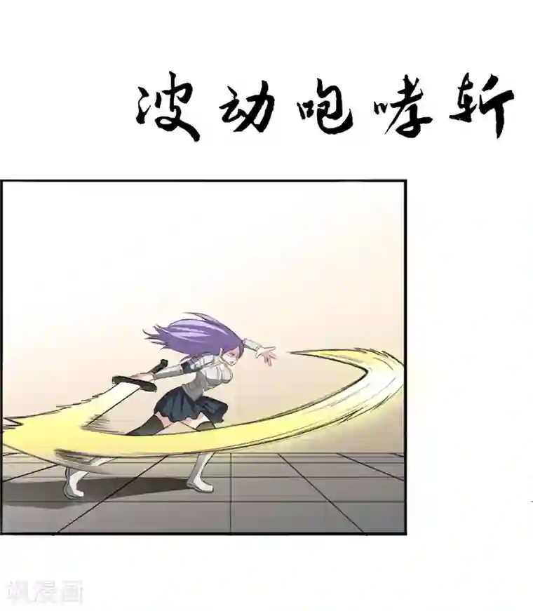 我与少女的契约之路第16话