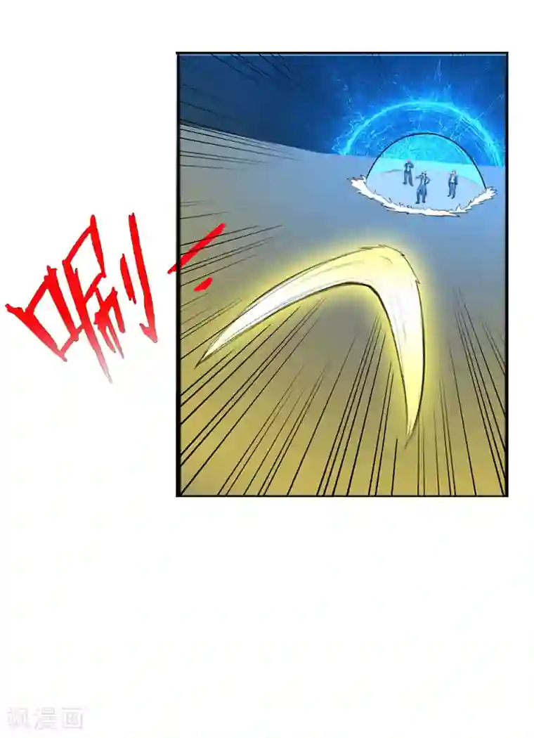 我与少女的契约之路第16话