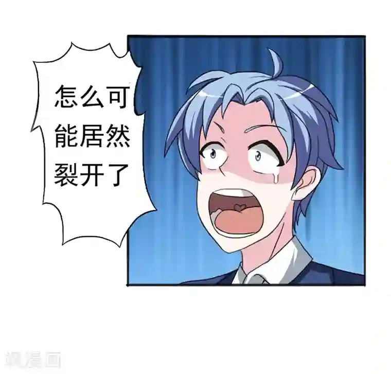 我与少女的契约之路第17话