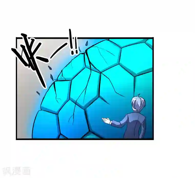 我与少女的契约之路第17话