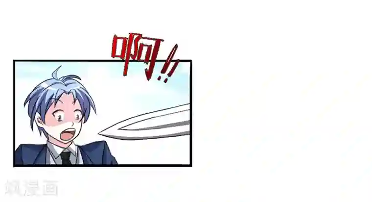 我与少女的契约之路第17话