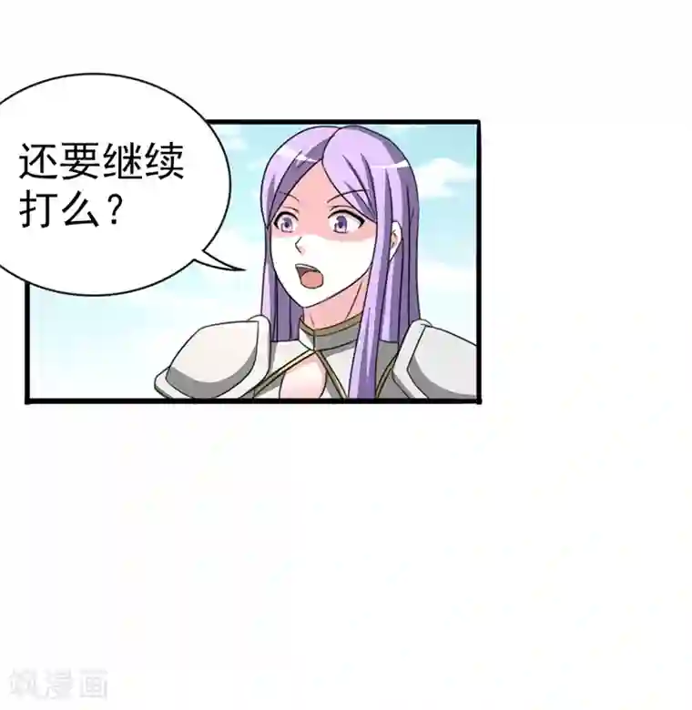 我与少女的契约之路第17话