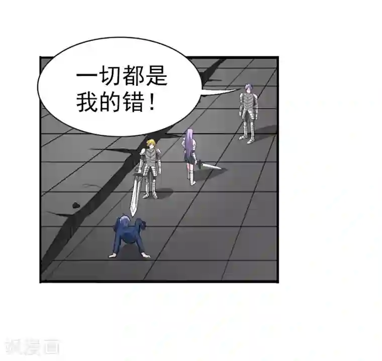 牛仔裤男勃起第18话