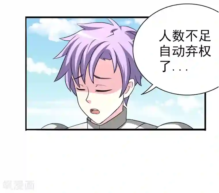 我与少女的契约之路第18话