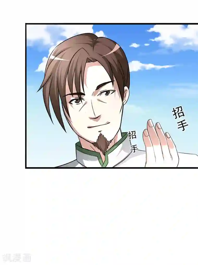 我与少女的契约之路第20话