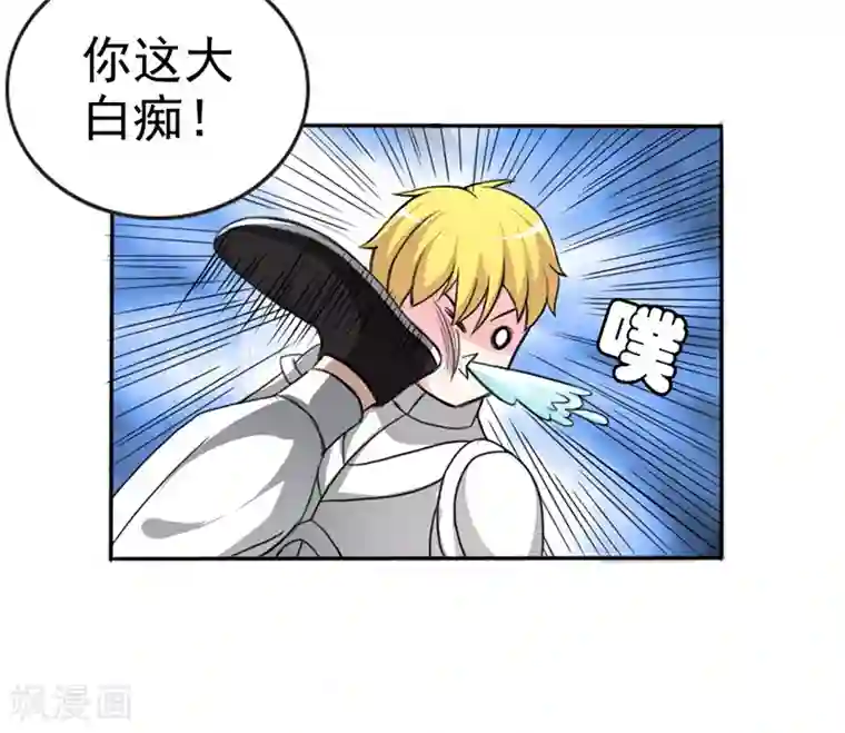 我与少女的契约之路第20话