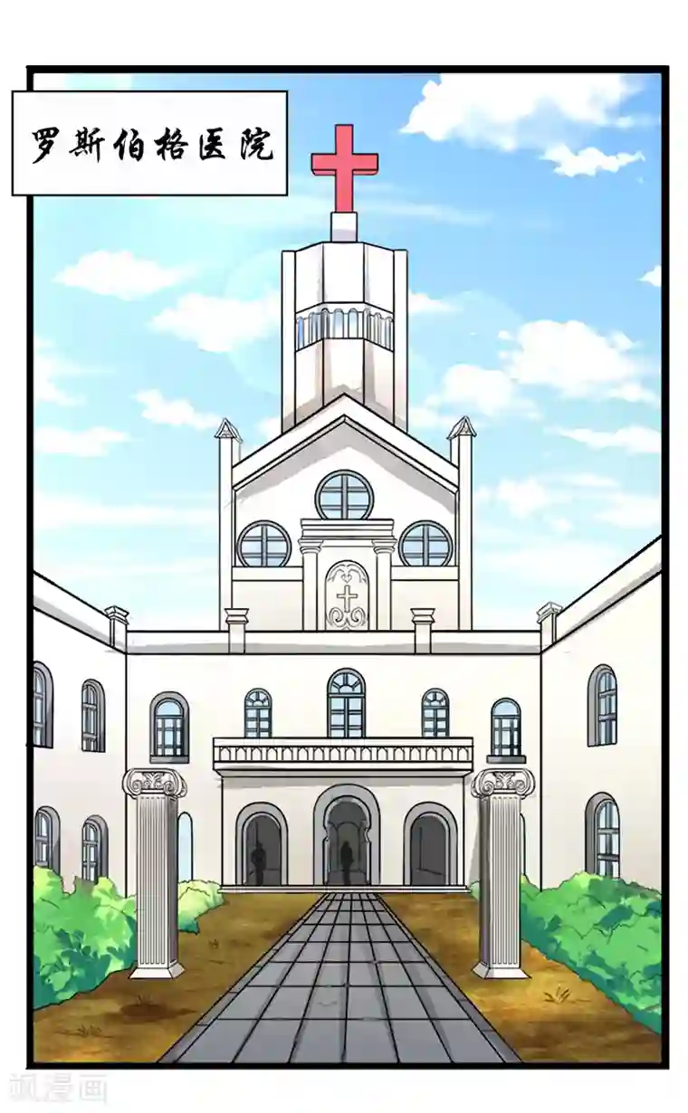 我与少女的契约之路第20话