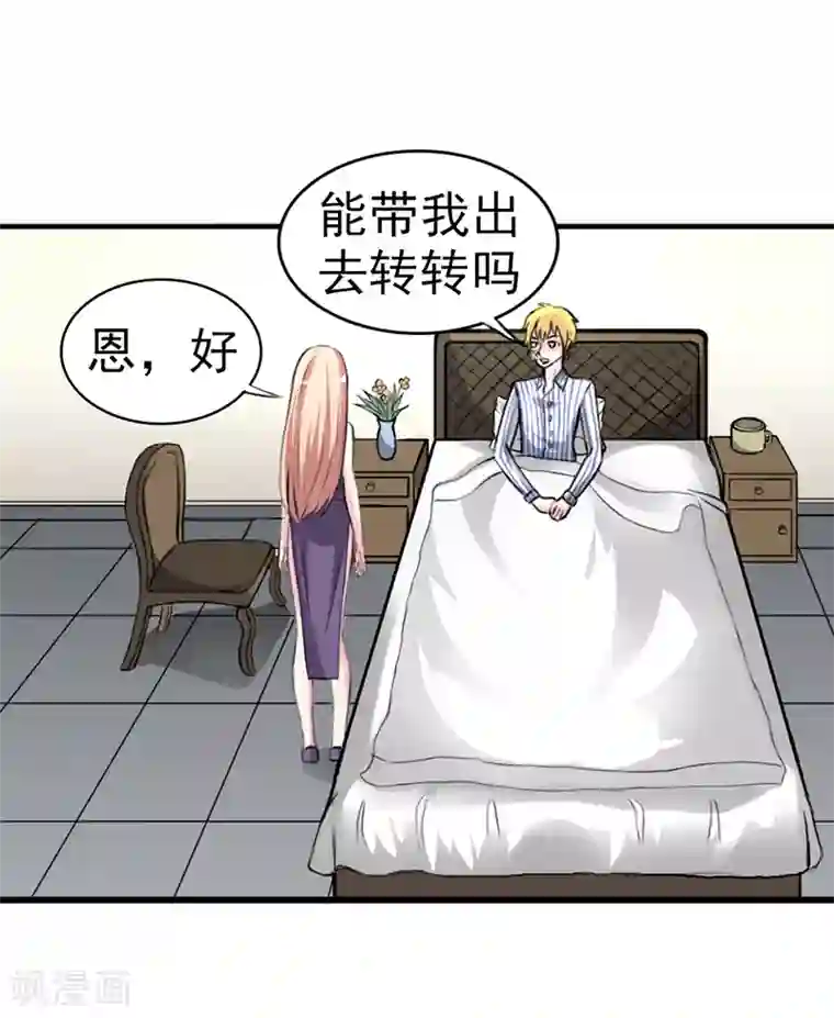 我与少女的契约之路第21话