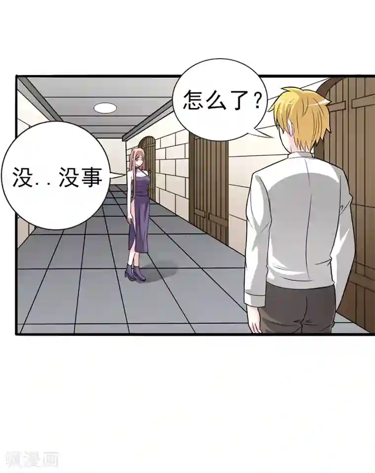 我与少女的契约之路第21话