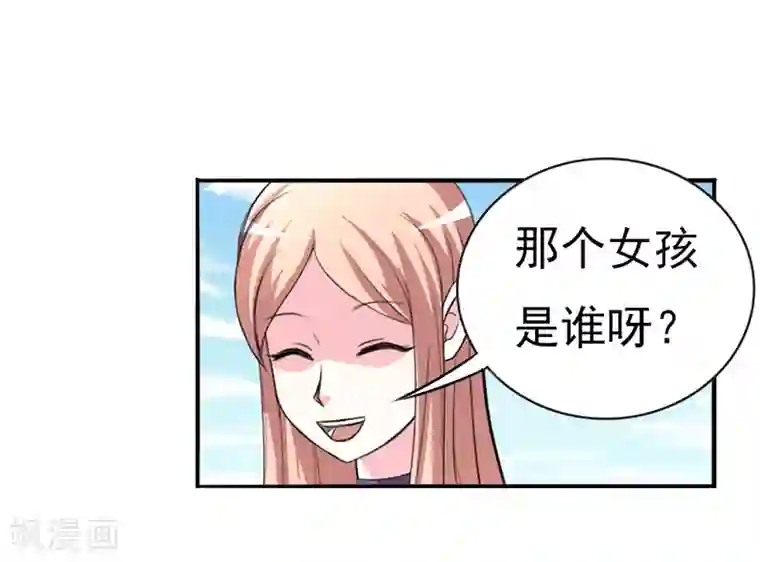 我与少女的契约之路第21话