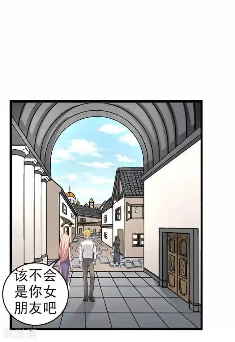 我与少女的契约之路第22话
