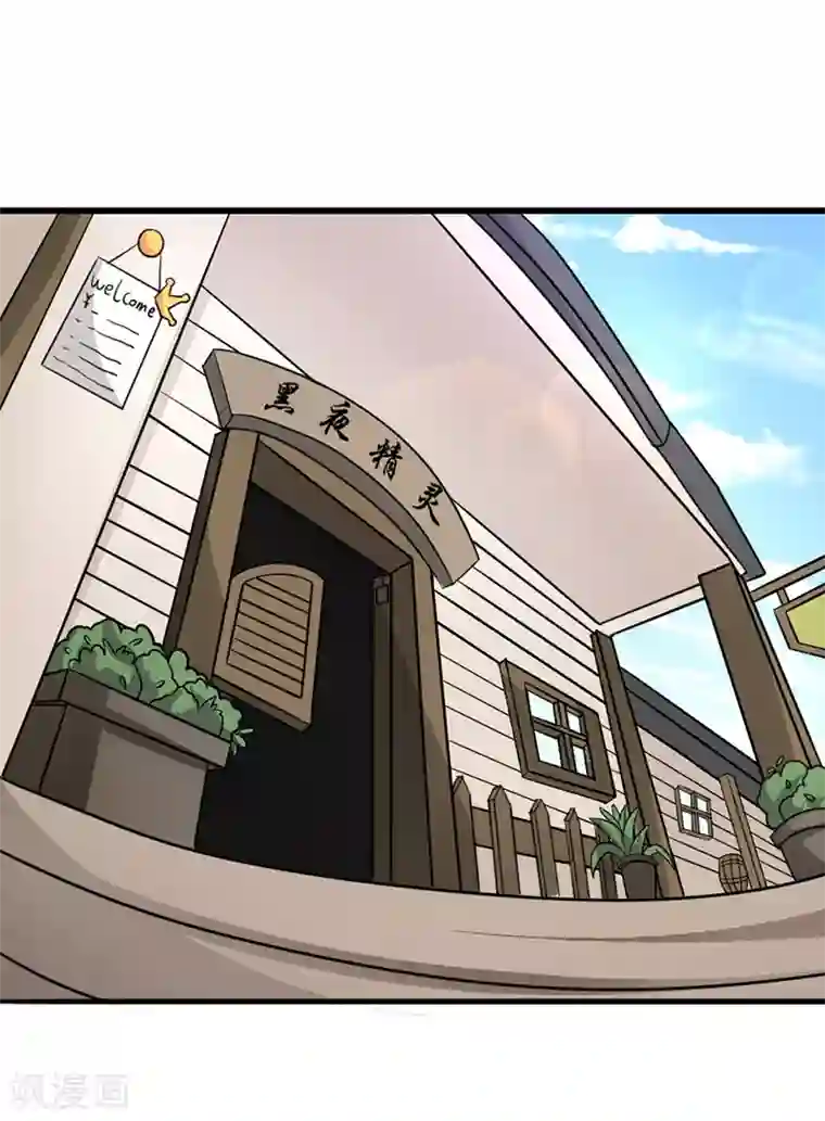 我与少女的契约之路第22话