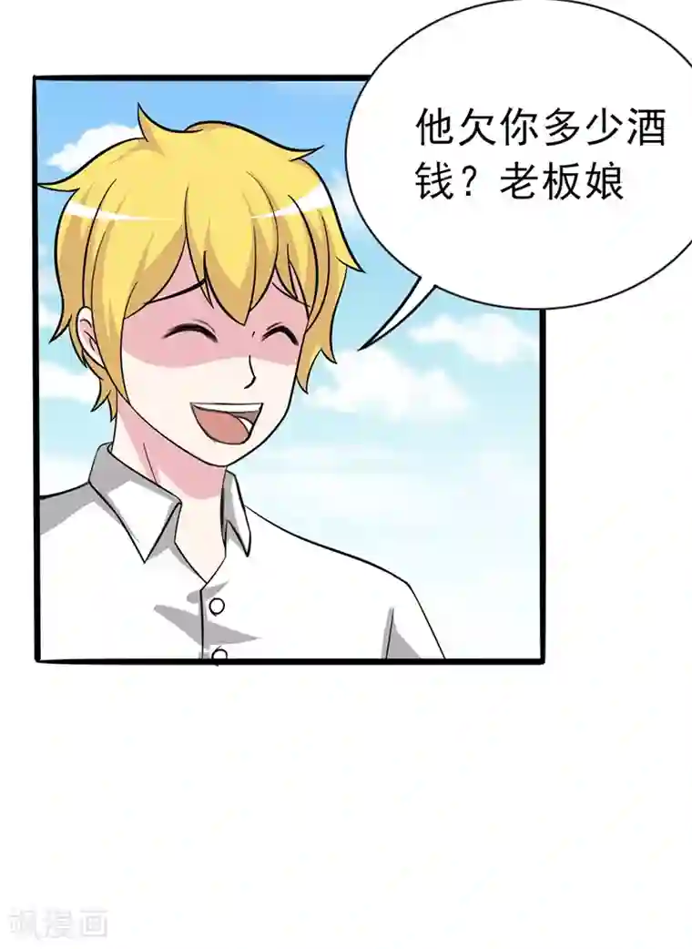 我与少女的契约之路第23话