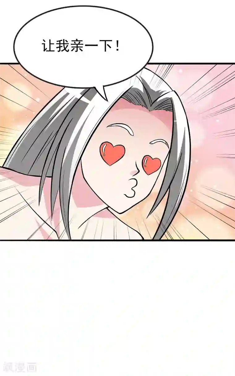 我与少女的契约之路第24话