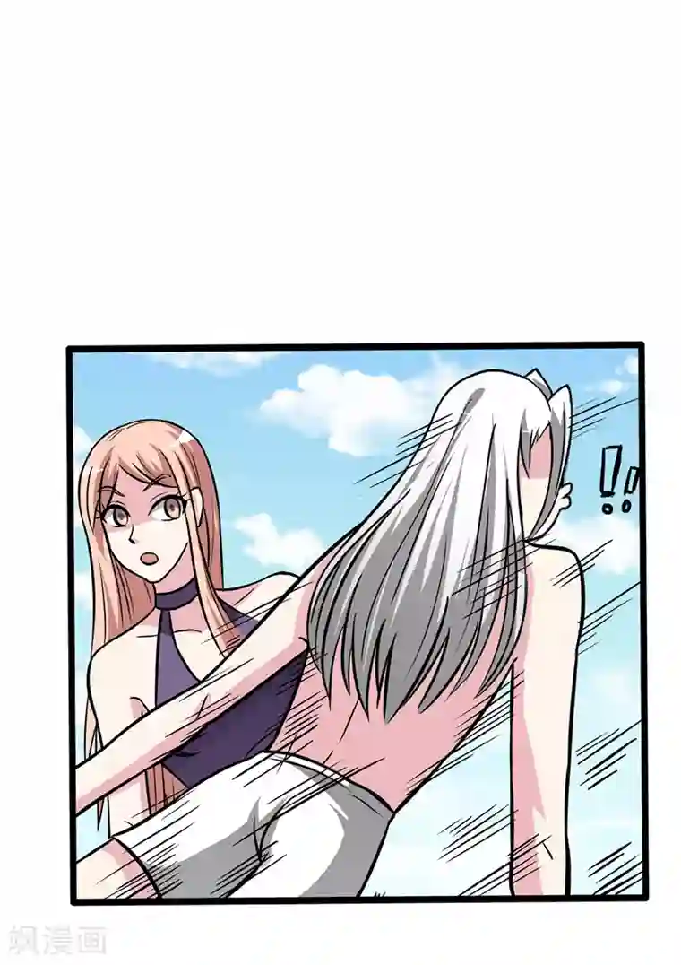 我与少女的契约之路第25话