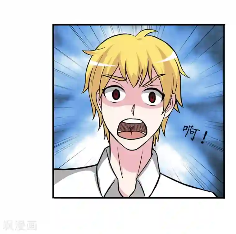 我与少女的契约之路第25话