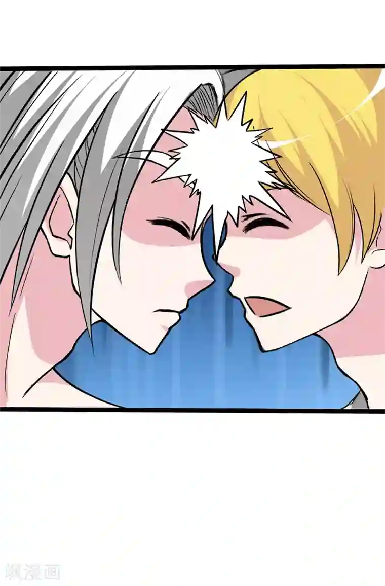 我与少女的契约之路第25话