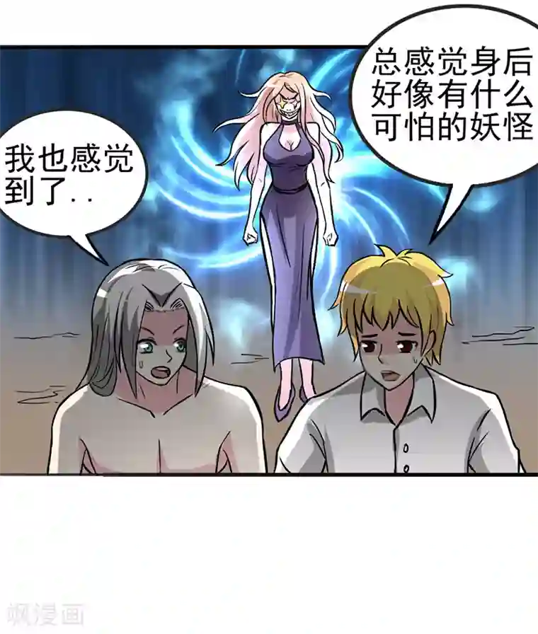 我与少女的契约之路第25话