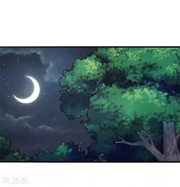 我与少女的契约之路第26话