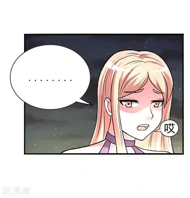 我与少女的契约之路第27话