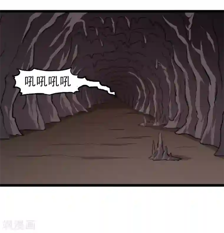 我与少女的契约之路第27话