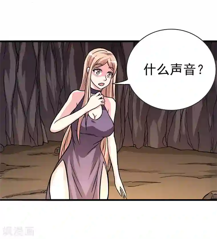 我与少女的契约之路第27话