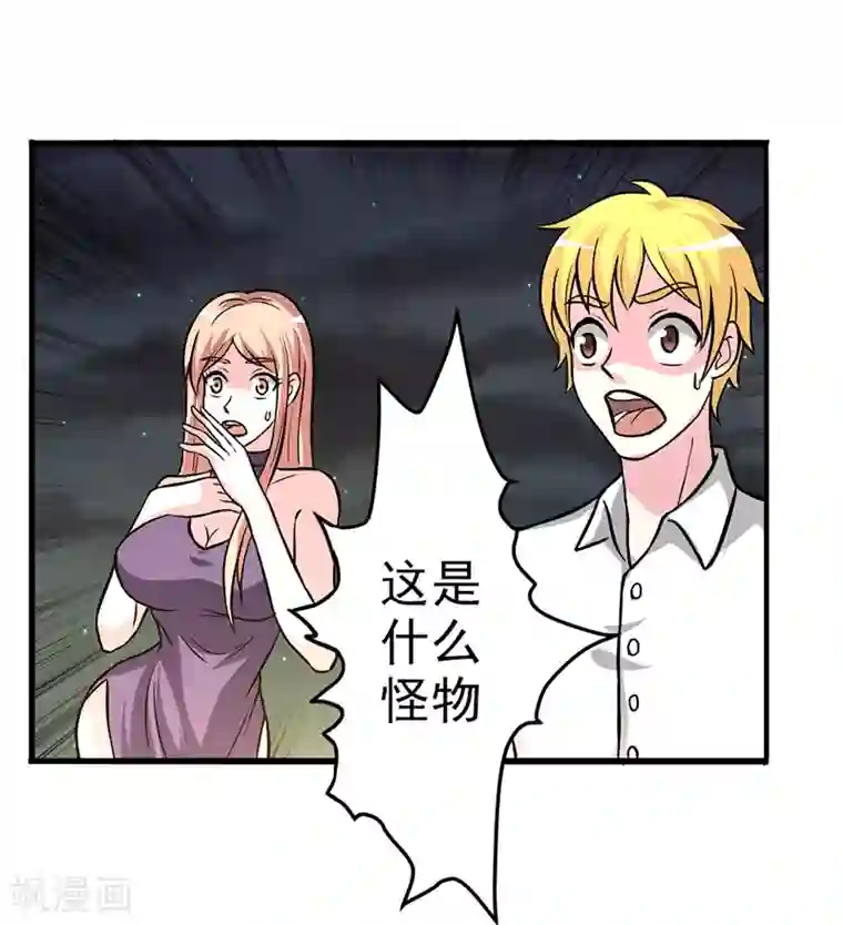 我与少女的契约之路第27话