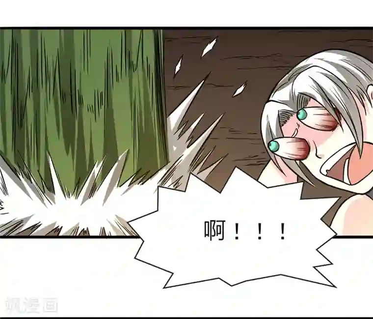 我与少女的契约之路第28话