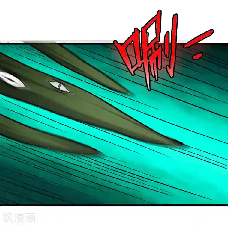 我与少女的契约之路第28话