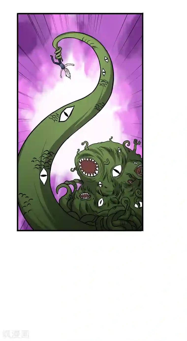 我与少女的契约之路第28话