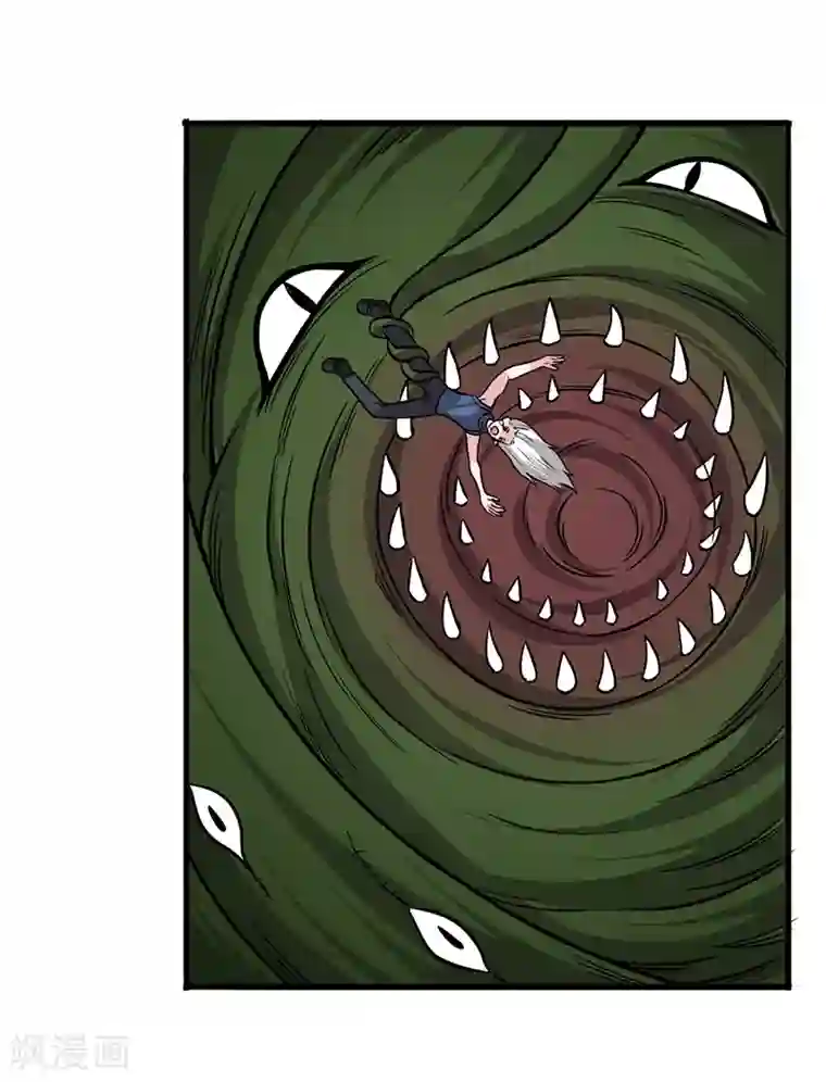 我与少女的契约之路第29话