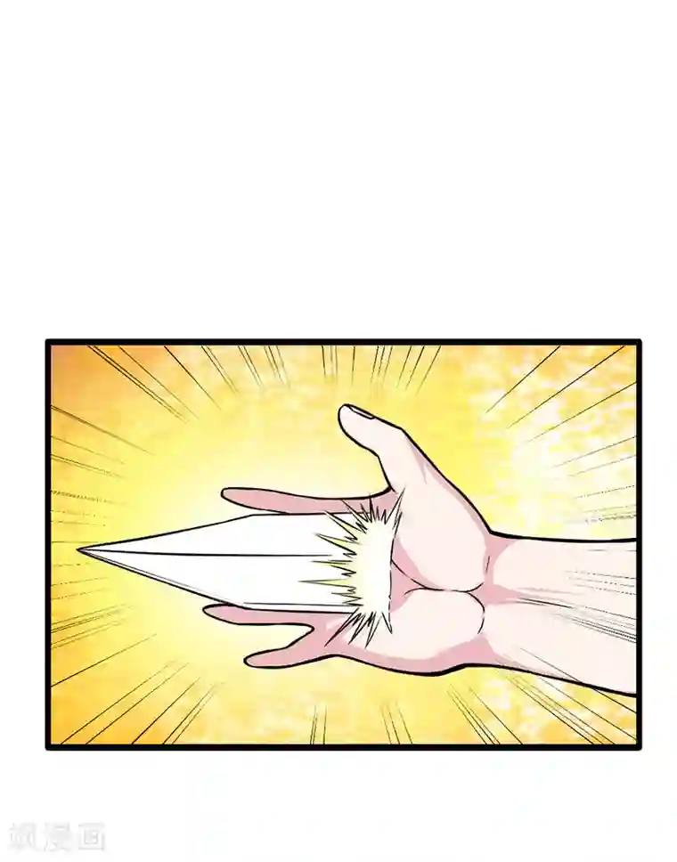 我与少女的契约之路第29话