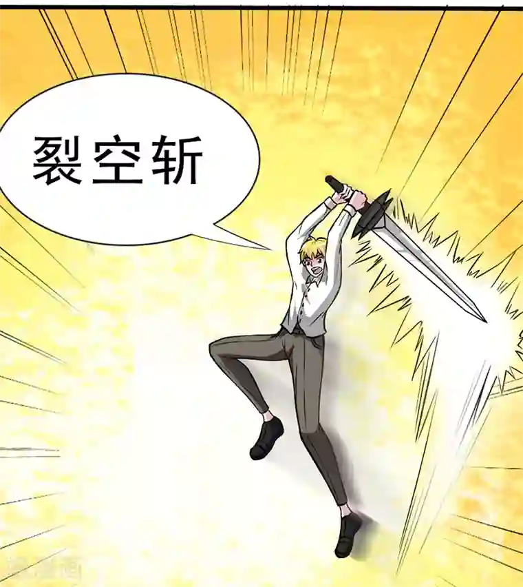 我与少女的契约之路第29话