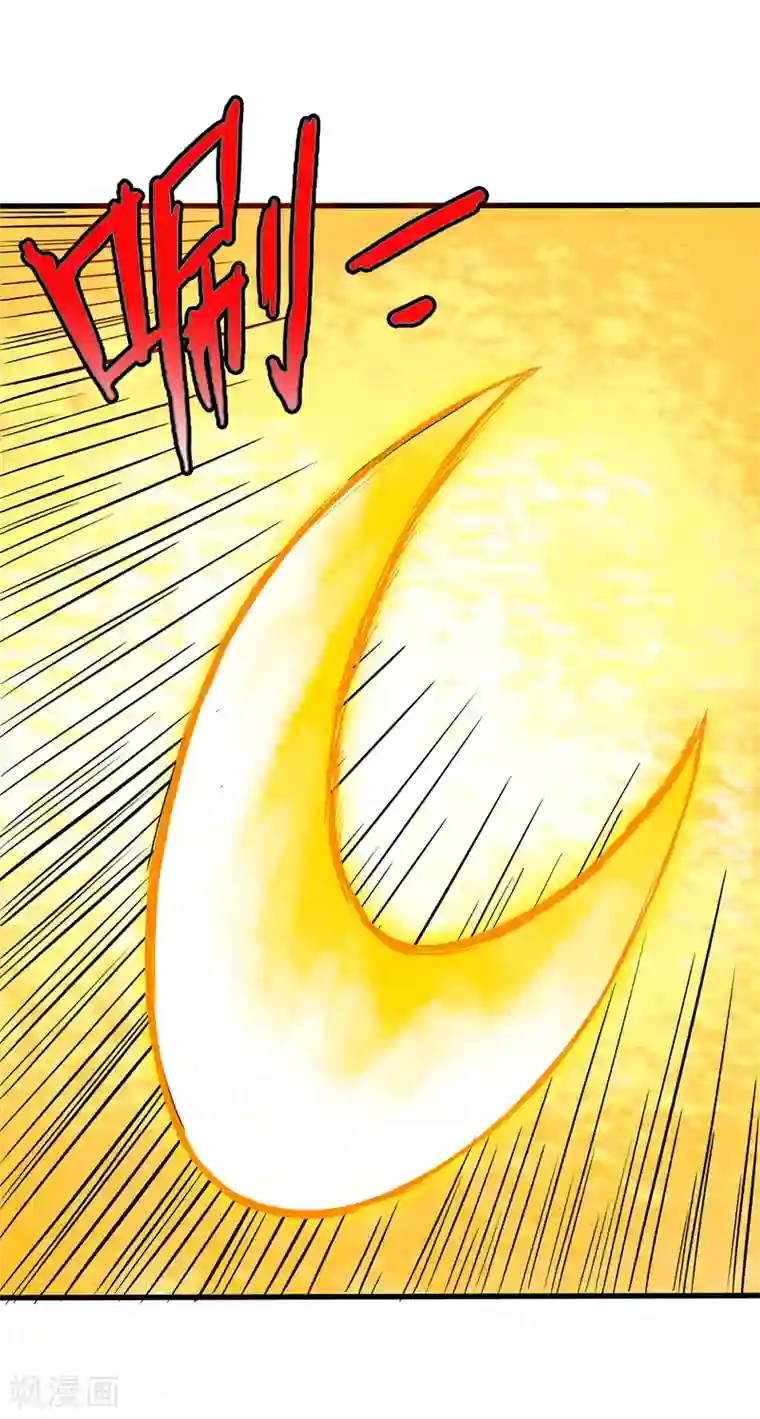 我与少女的契约之路第30话