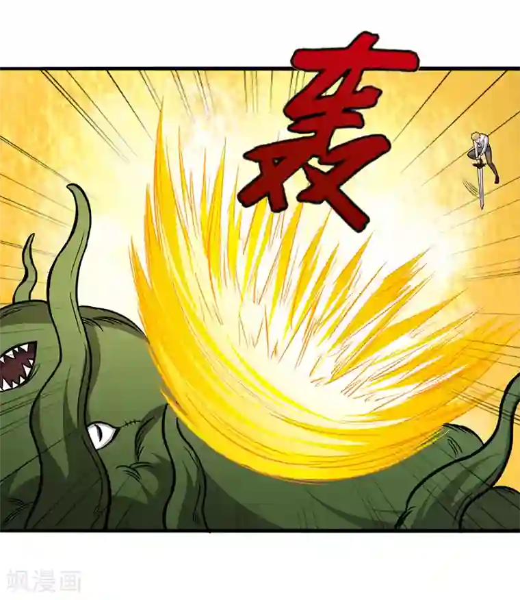 我与少女的契约之路第30话