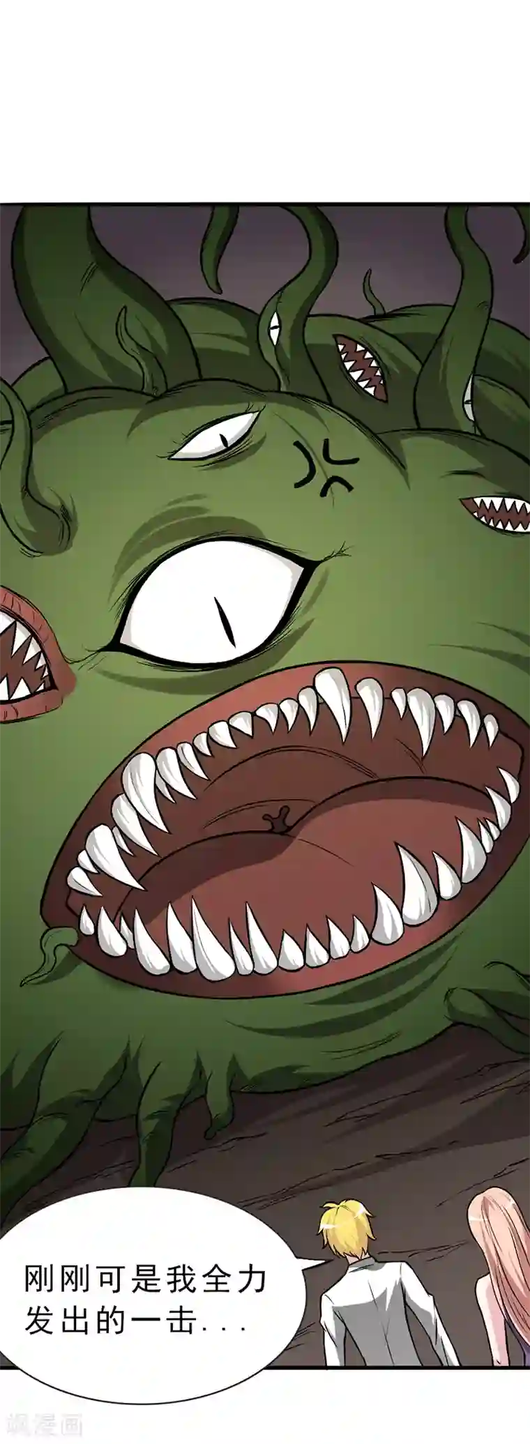 我与少女的契约之路第31话