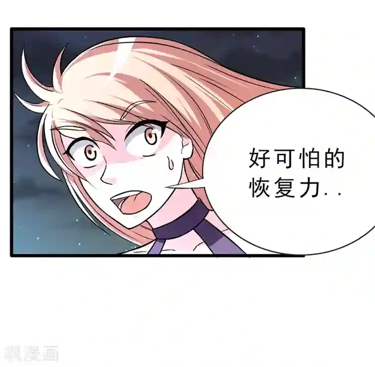 我与少女的契约之路第31话