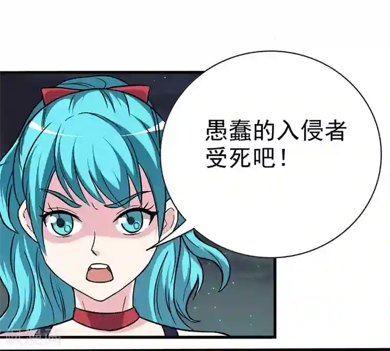 我与少女的契约之路第31话
