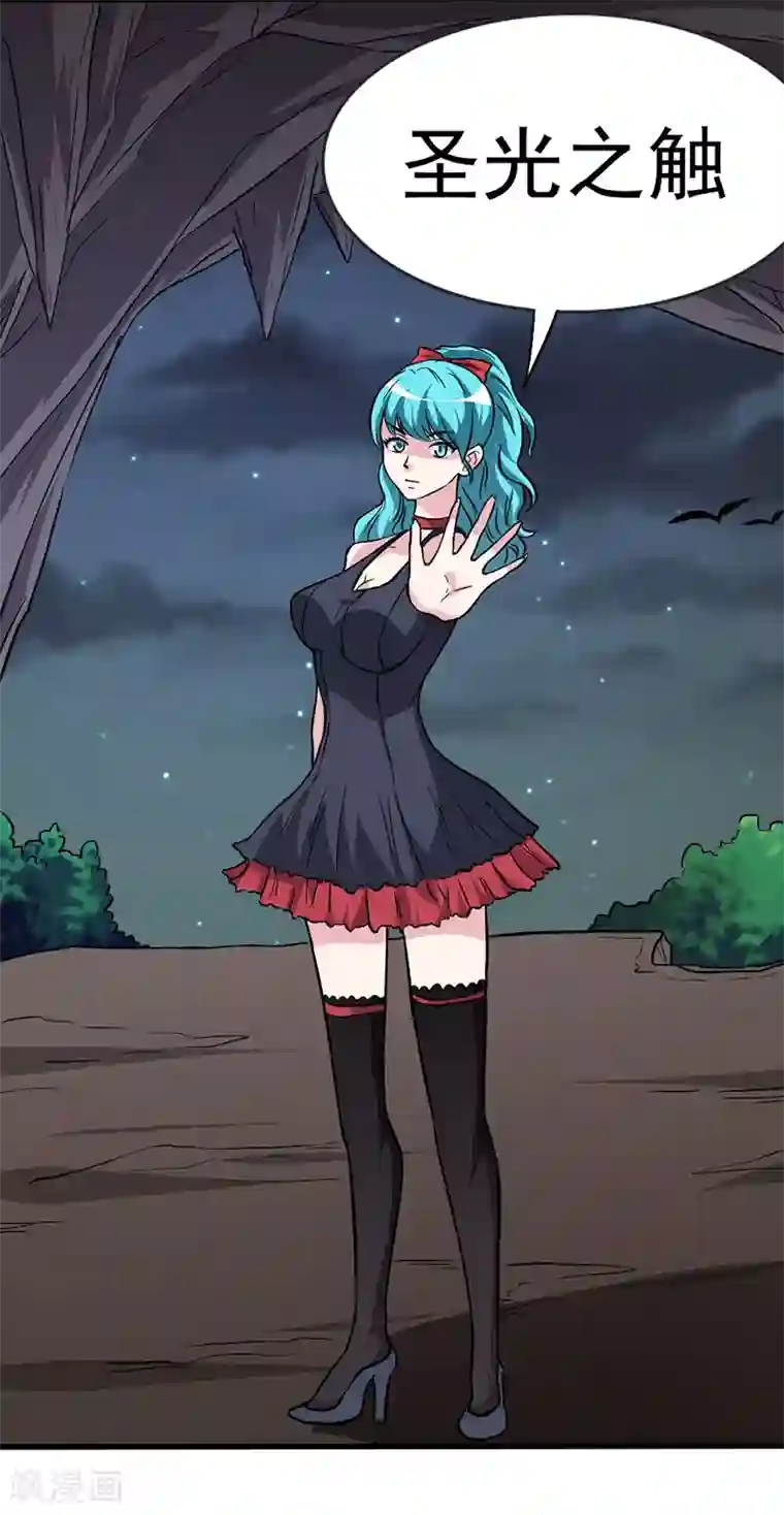 我与少女的契约之路第31话