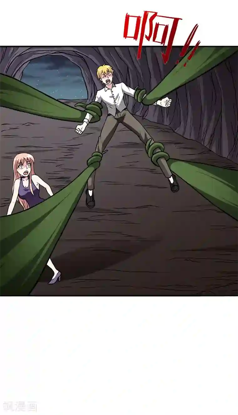 我与少女的契约之路第31话