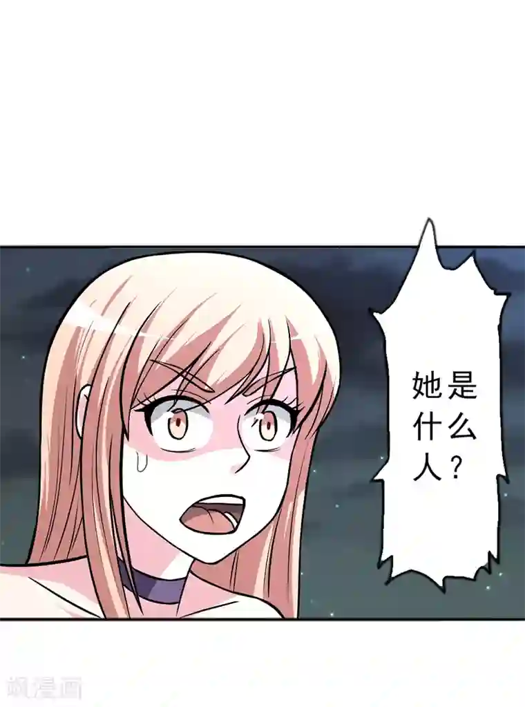 我与少女的契约之路第32话